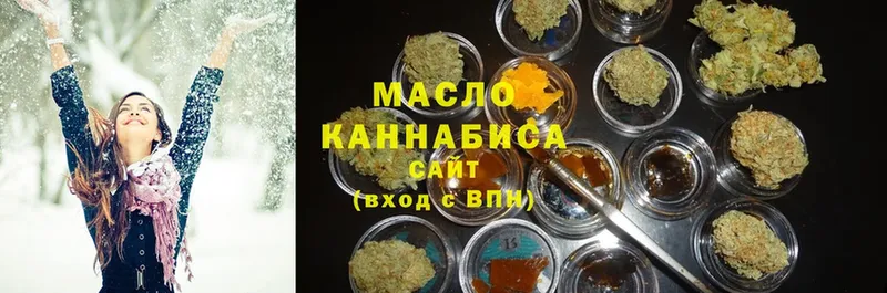 ТГК Wax  Белорецк 